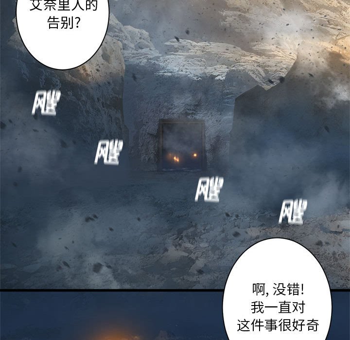 第 100 话73