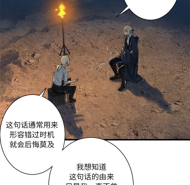 第 100 话74