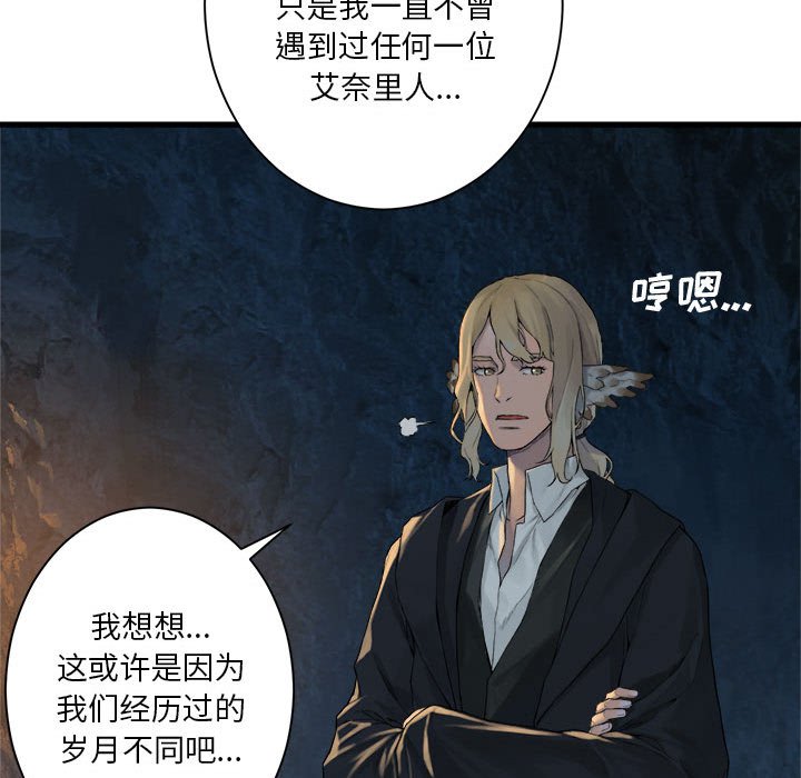 第 100 话75