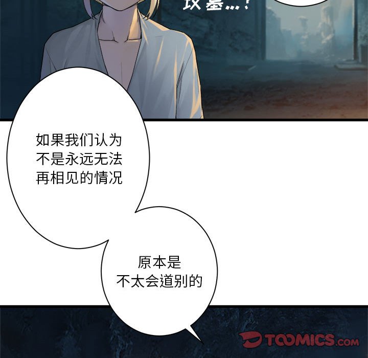 第 100 话77