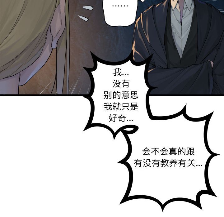 第 100 话79