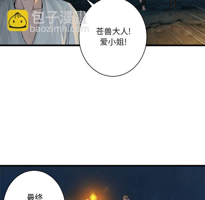 第 100 话81
