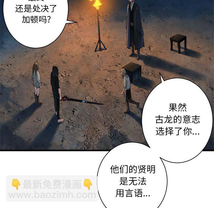 第 100 话82