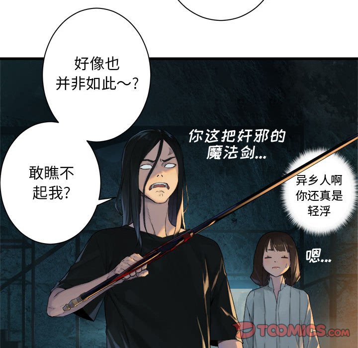 第 100 话83