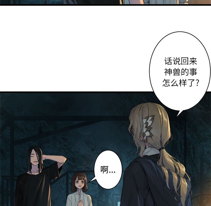 第 100 话84