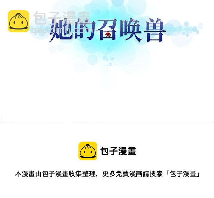 第 100 话86