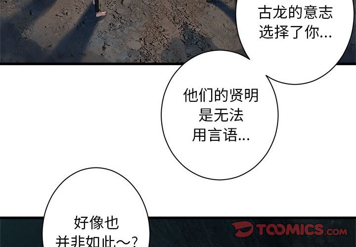 第 101 话1