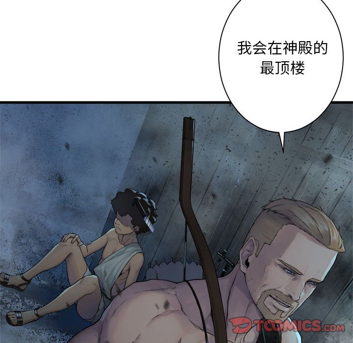 第 101 话19