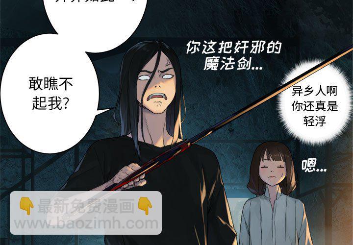 第 101 话2