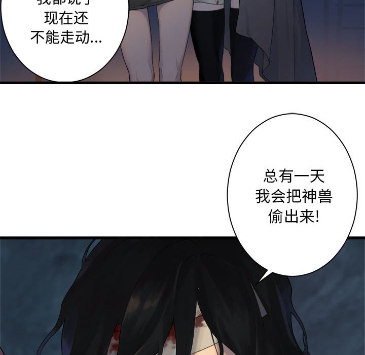 第 101 话30