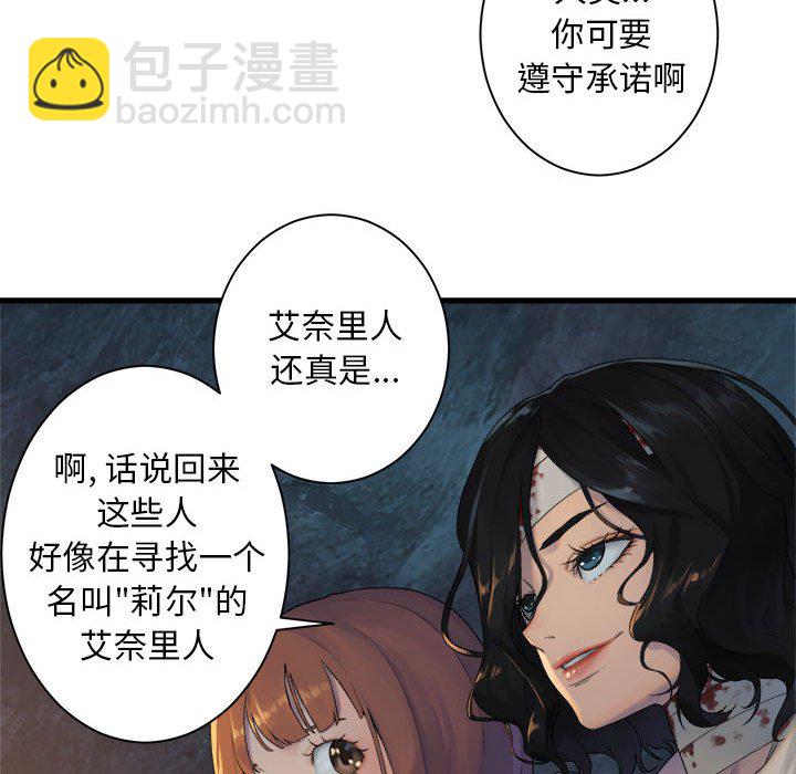第 101 话33