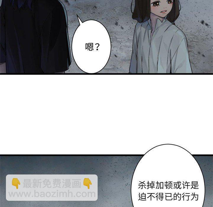 第 101 话46
