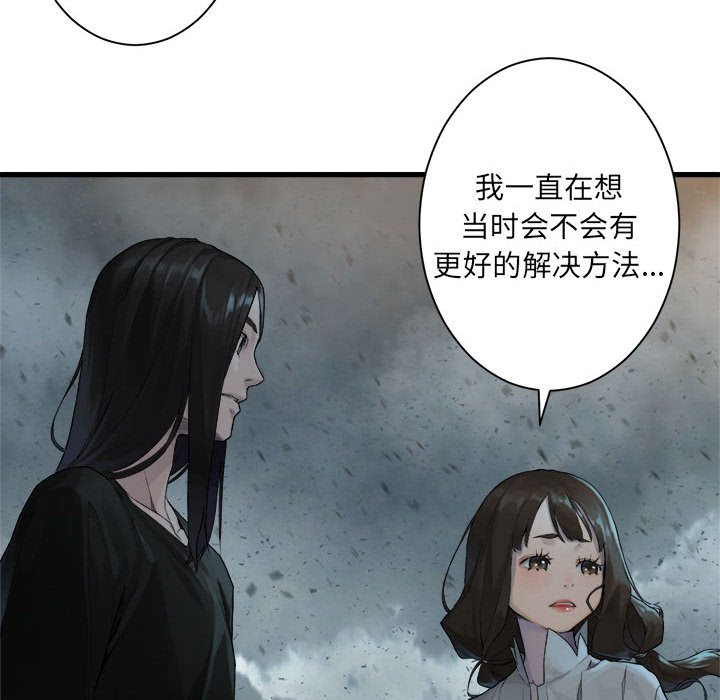 第 101 话52