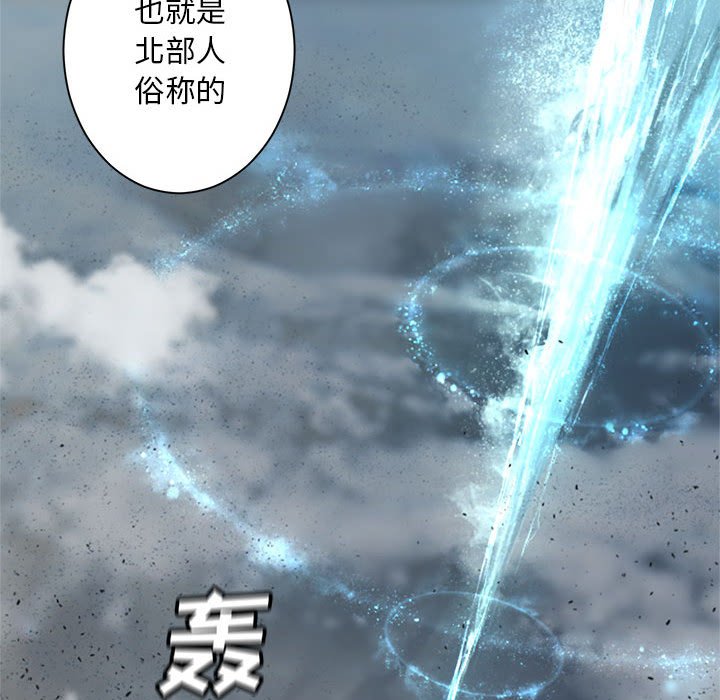 第 101 话58