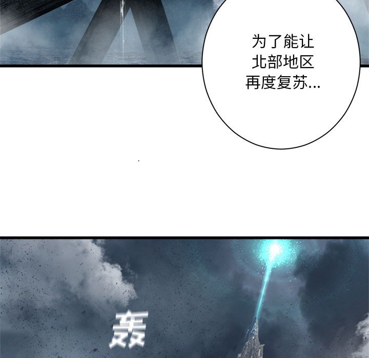 第 101 话62