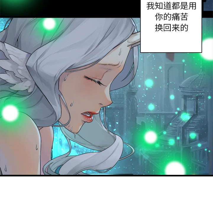 第 101 话75
