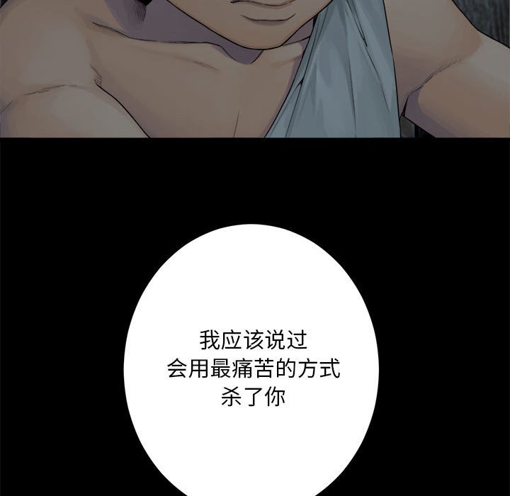 第 101 话8