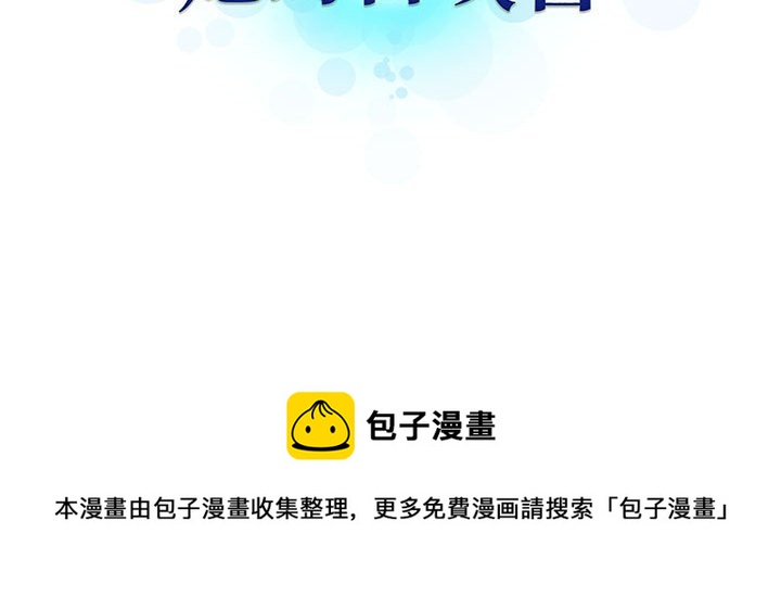 第 101 话81