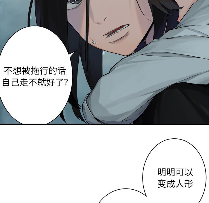 第 102 话10