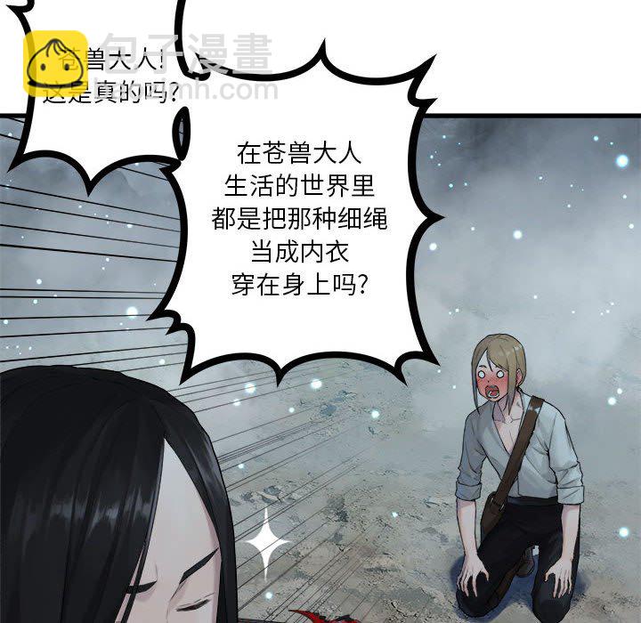 第 102 话23