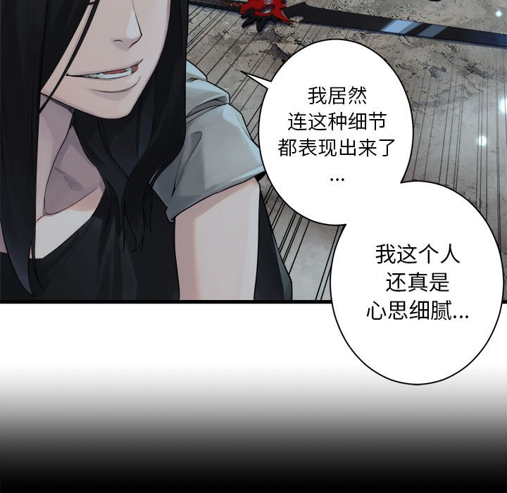 第 102 话24