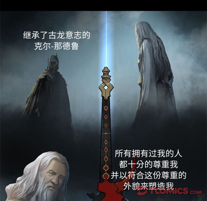 第 102 话25