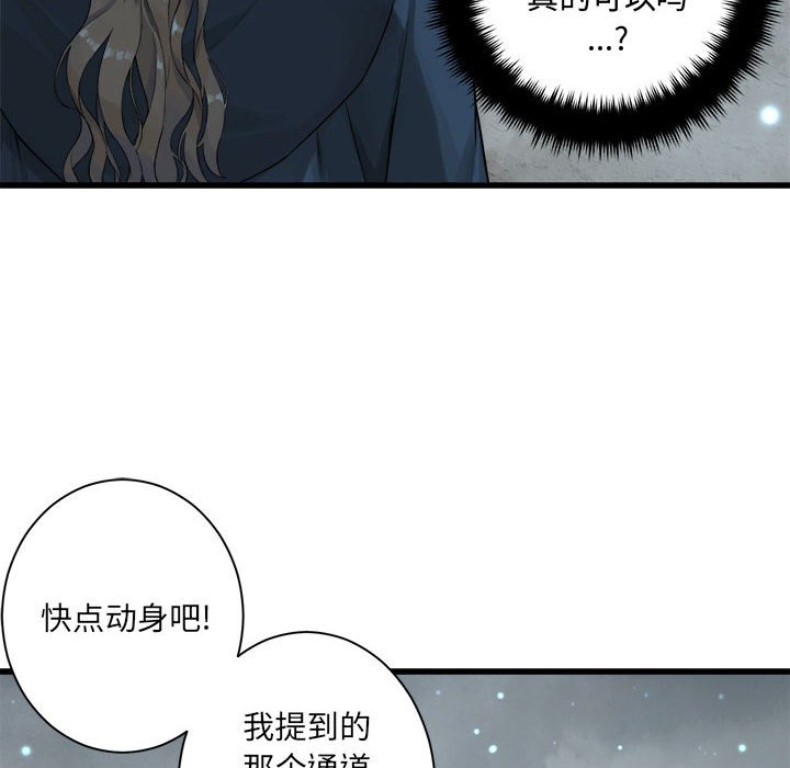 第 102 话29