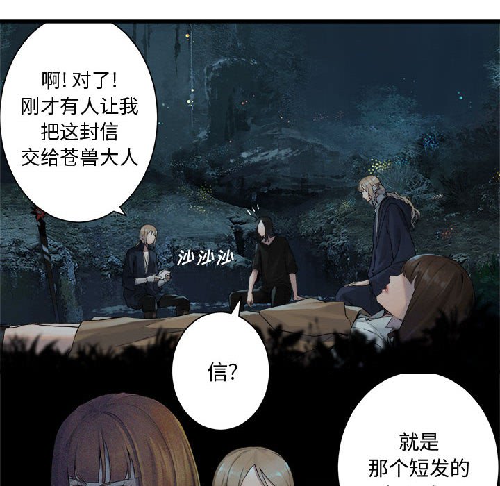 第 102 话39