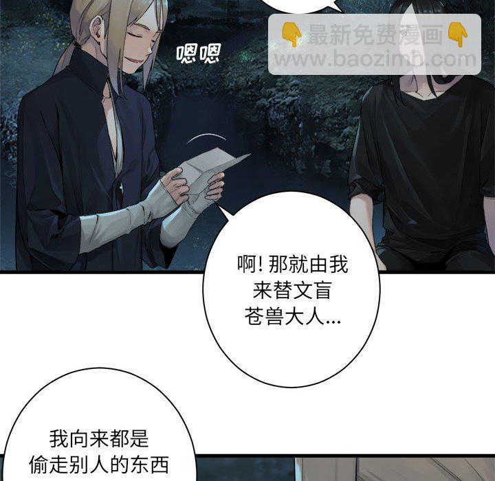 第 102 话41