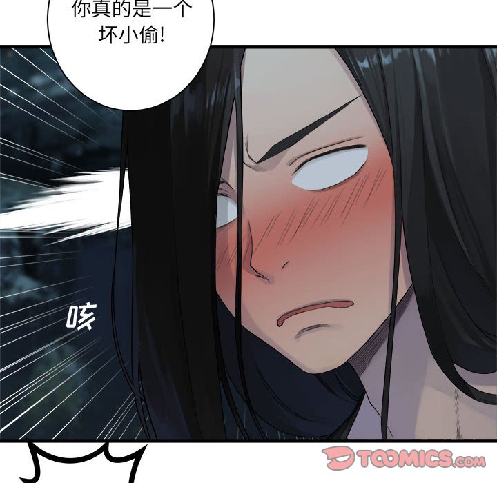 第 102 话43
