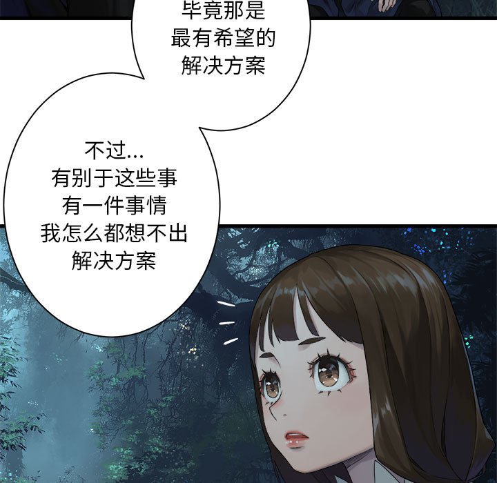 第 102 话56