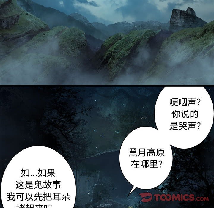 第 102 话59