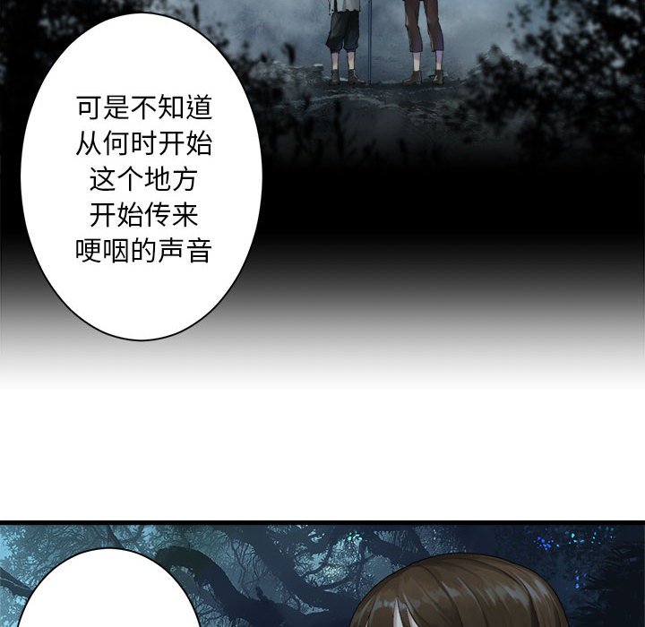 第 102 话63