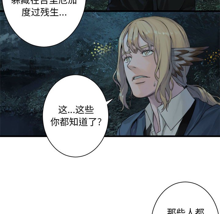 第 102 话73