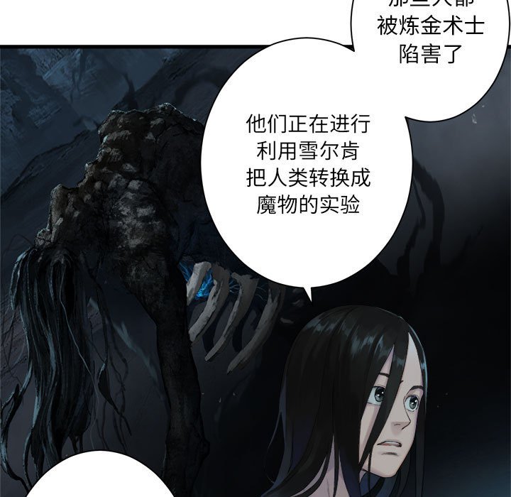 第 102 话74