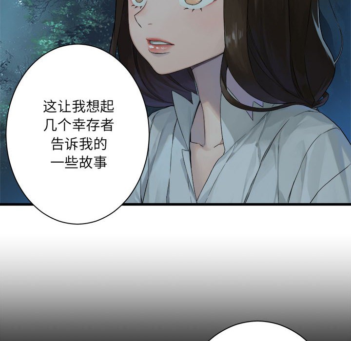 第 102 话79