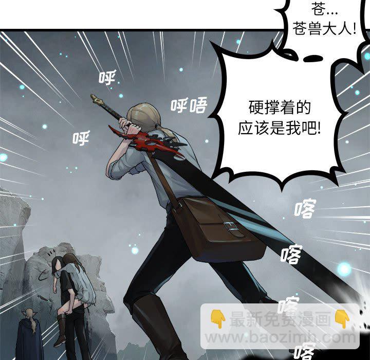 第 102 话8