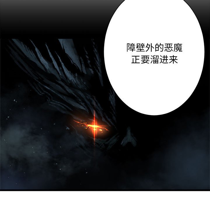 第 102 话80