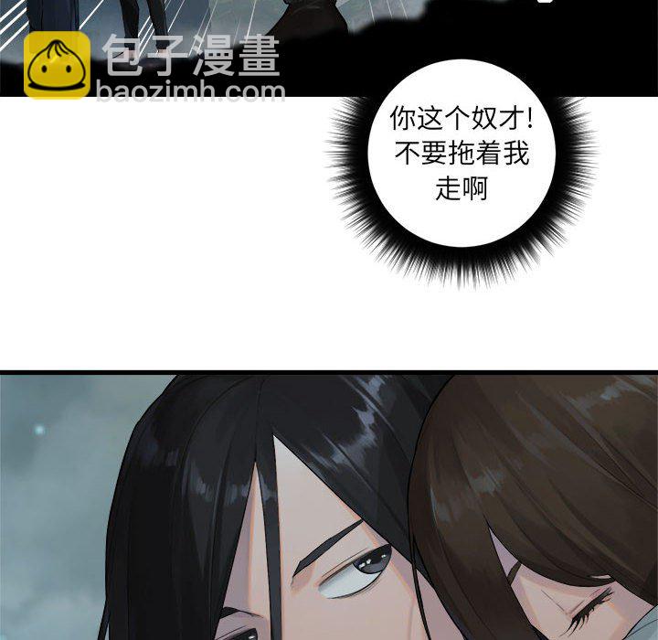 第 102 话9