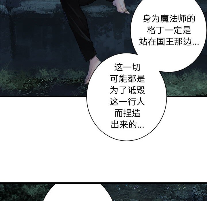第 103 话11
