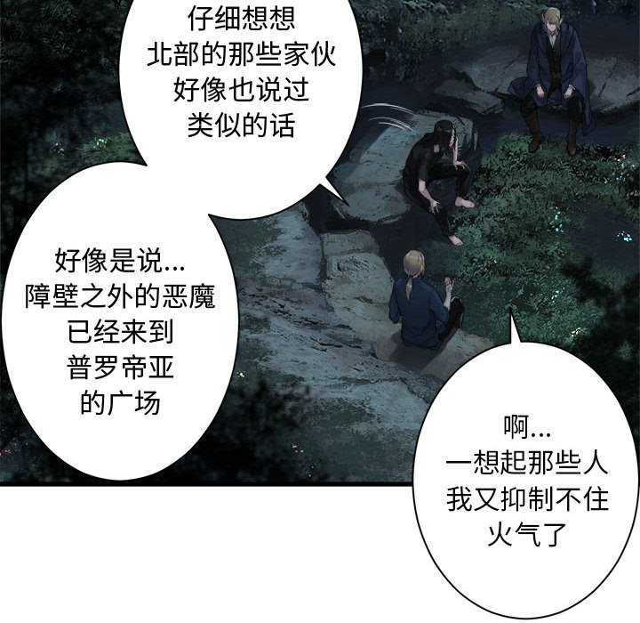 第 103 话12