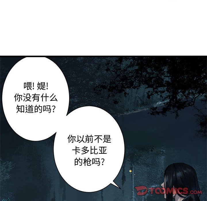 第 103 话13