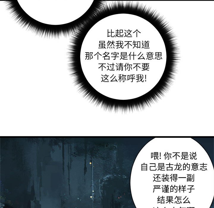 第 103 话15