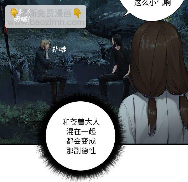 第 103 话16