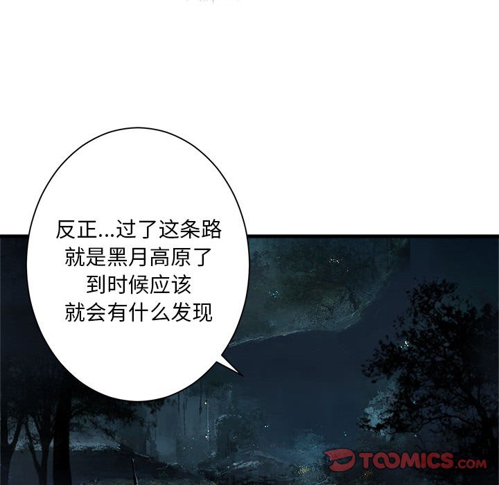 第 103 话17