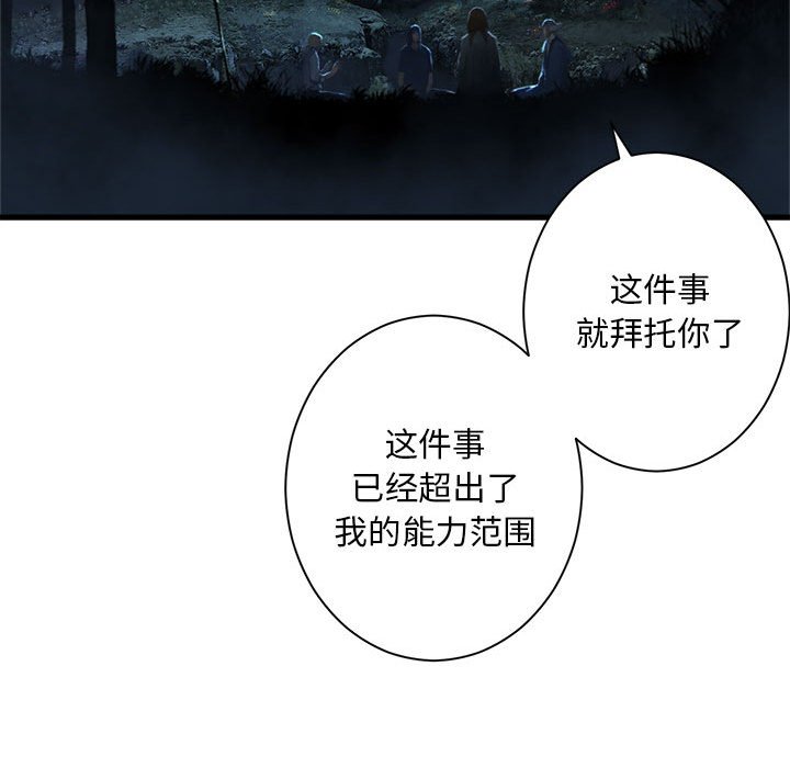 第 103 话18