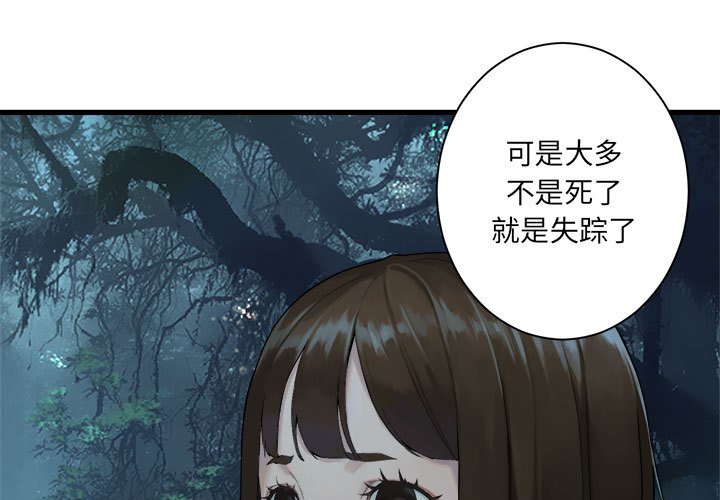 第 103 话2