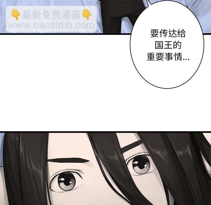 第 103 话22