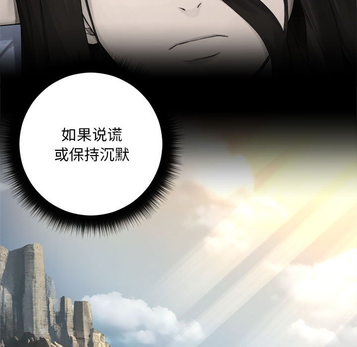 第 103 话23
