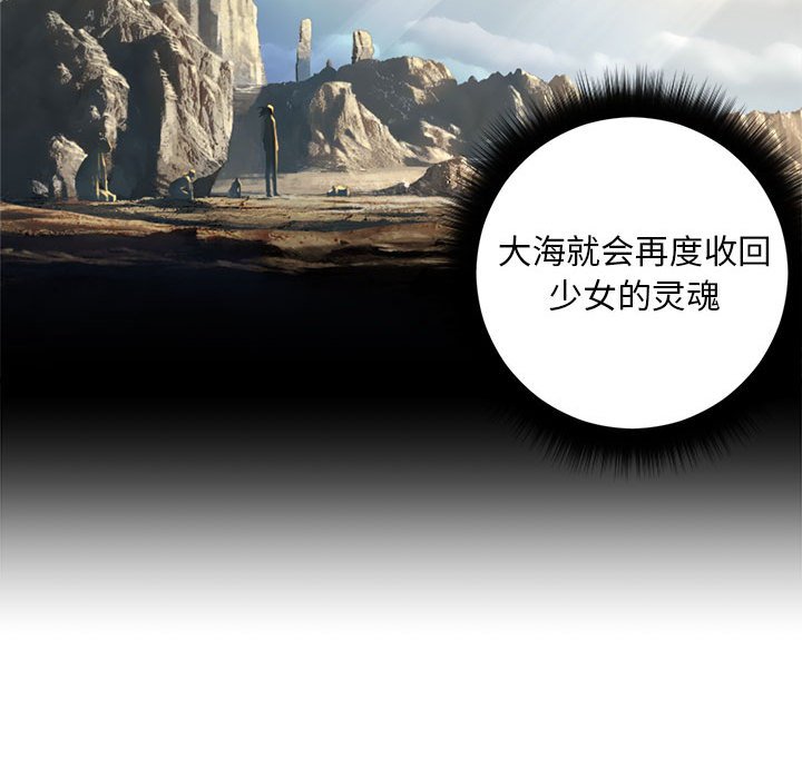 第 103 话24